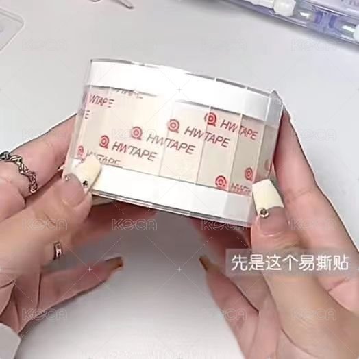 易撕貼(有撕過一兩次!!)