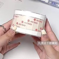 易撕貼(有撕過一兩次!!)