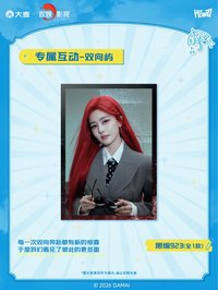 十週年見面會 雙向嶼