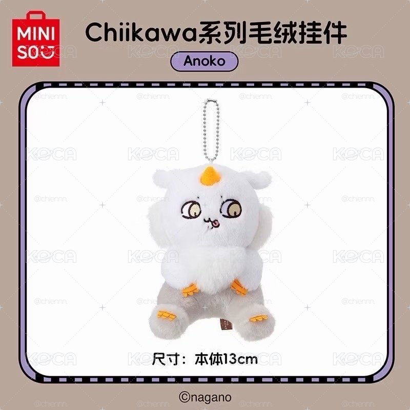 MINISO 吉伊卡哇 那孩子