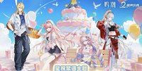 星祝絮語