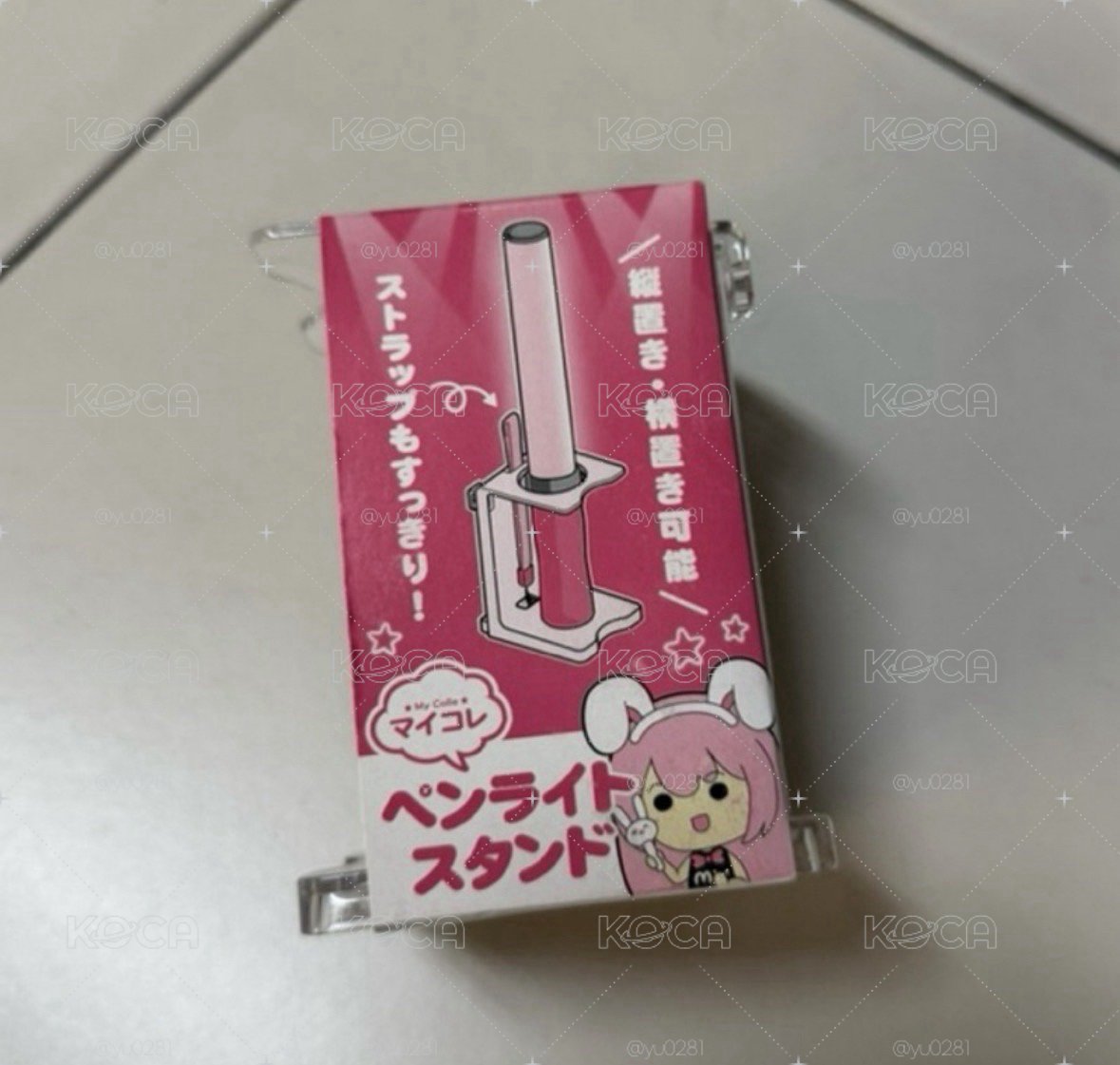 手燈架