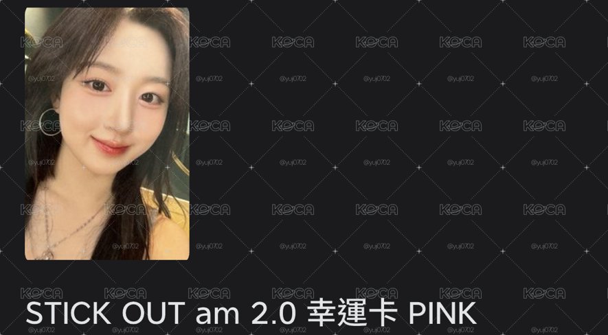 STICK OUT am 2.0 幸運卡 PINK