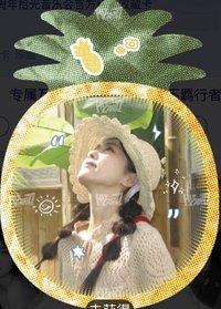 十週年見面會 無畏序7 隨機卡 923編/無編