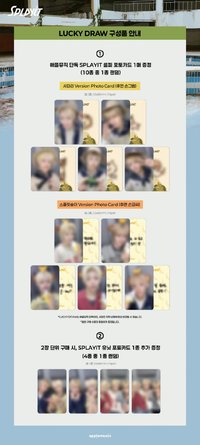 [SPLAY : CHAPTER 01] am簽售1.0