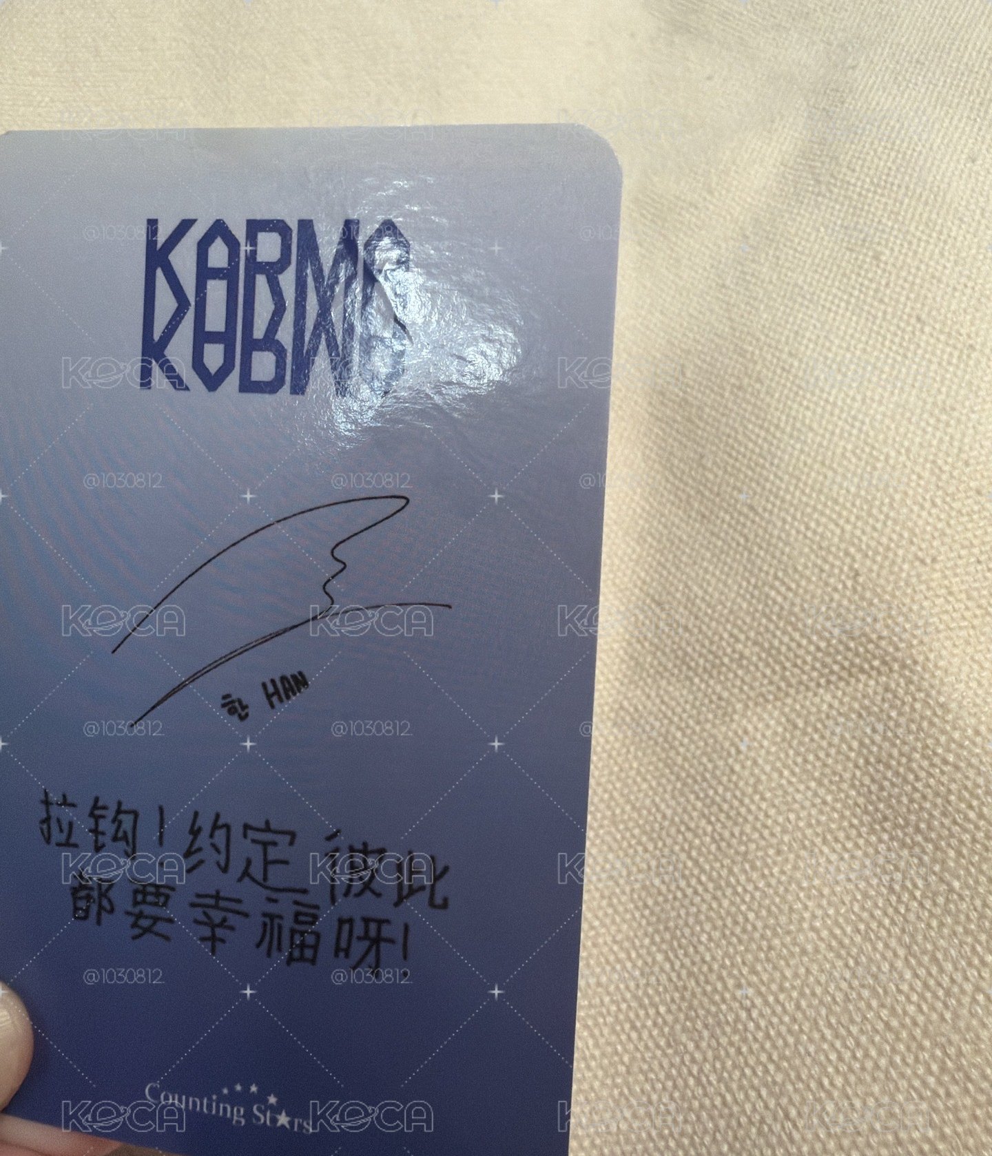 KARMA 數星星 特典卡 