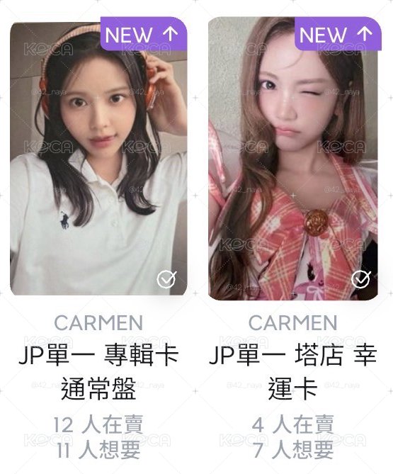 卡門小盤