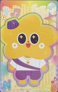26 8月娃展 CERI 隨機卡 (N)