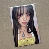 C專留