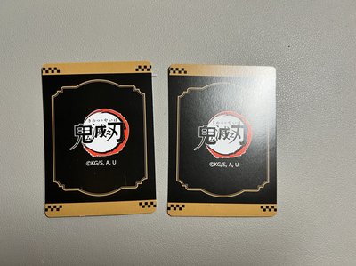 鬼滅之刃小卡