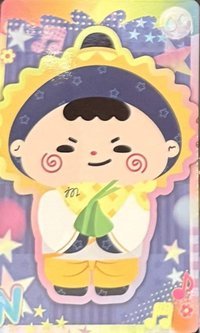 26 8月娃展 JUMMO 隨機卡 (N)