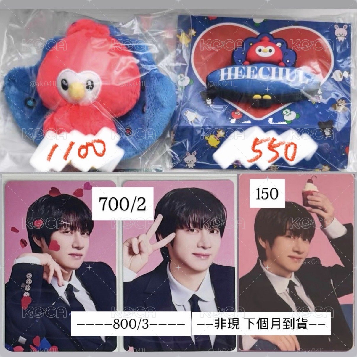 孔雀小盤 娃以外可拆  非現貨 下個月到貨