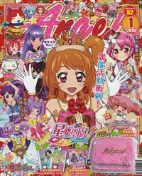 書籍/雜誌, 劇場版 香港Angel雜誌 2018 一月號