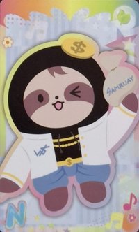 26 8月娃展 SAMRUAY 隨機卡 (N)