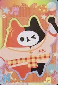 26 8月娃展 YUZU MUMU  隨機卡 (N)