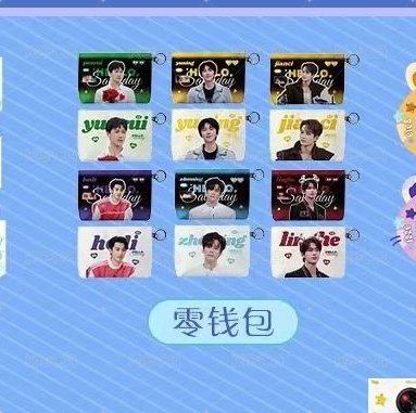 零錢包 可指定成員