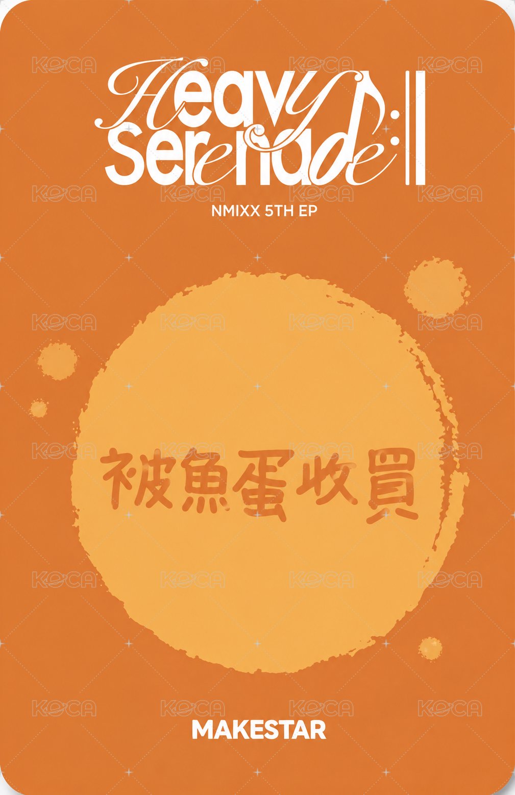 Heavy Serenade ms 6.0 香港 簽售卡 咖喱魚蛋 背面