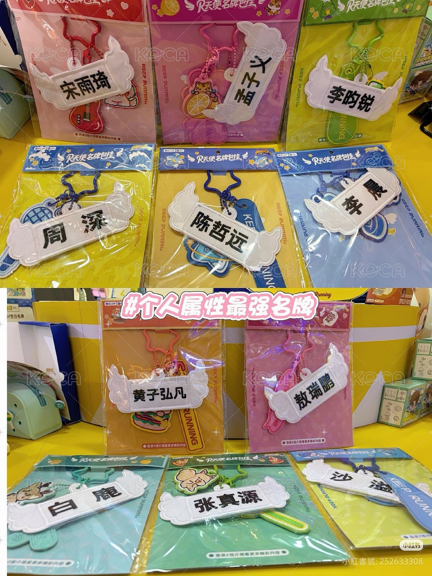 R天使名牌包掛 下單備註成員