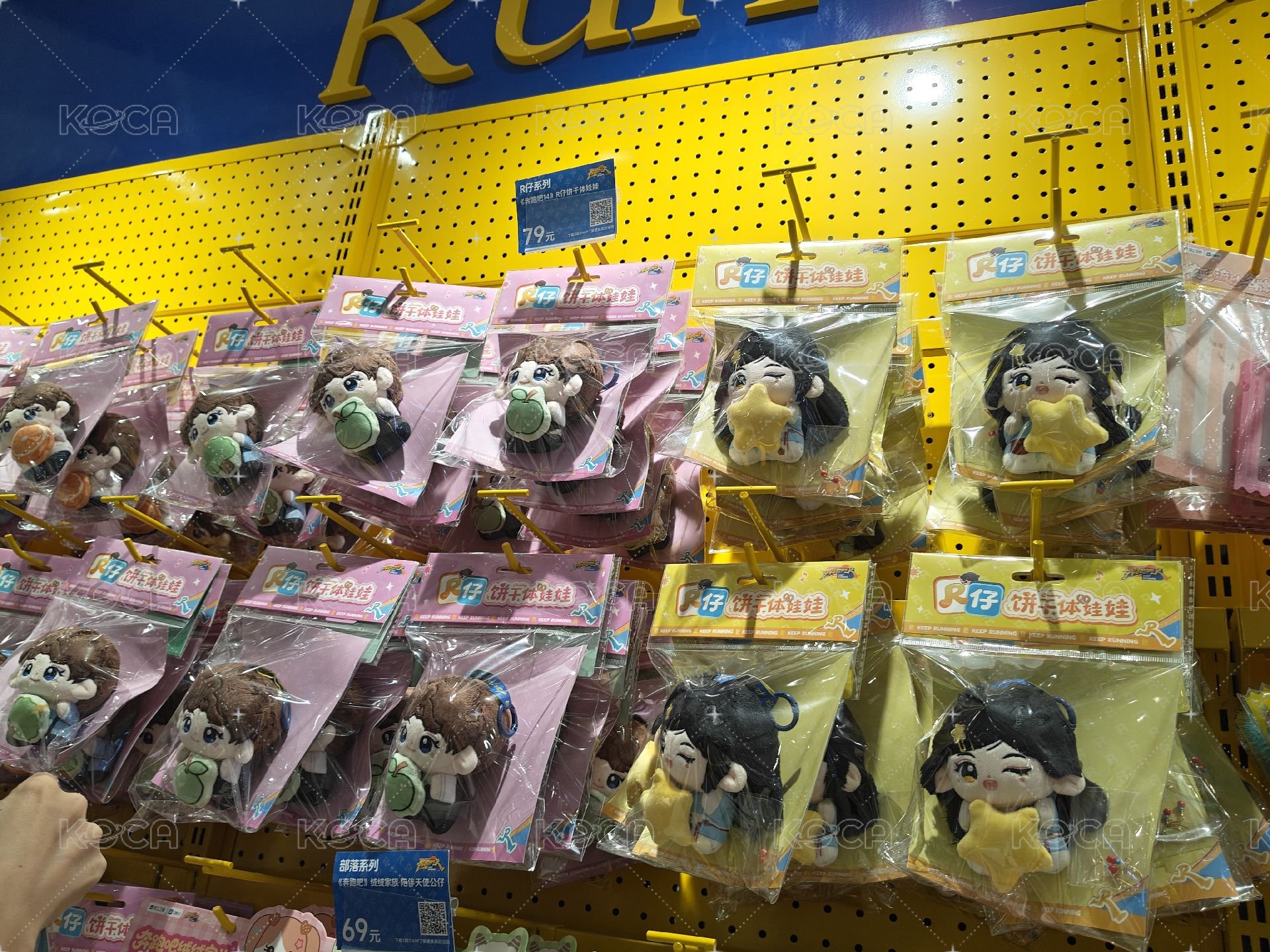 餅干體娃娃 下單備註成員