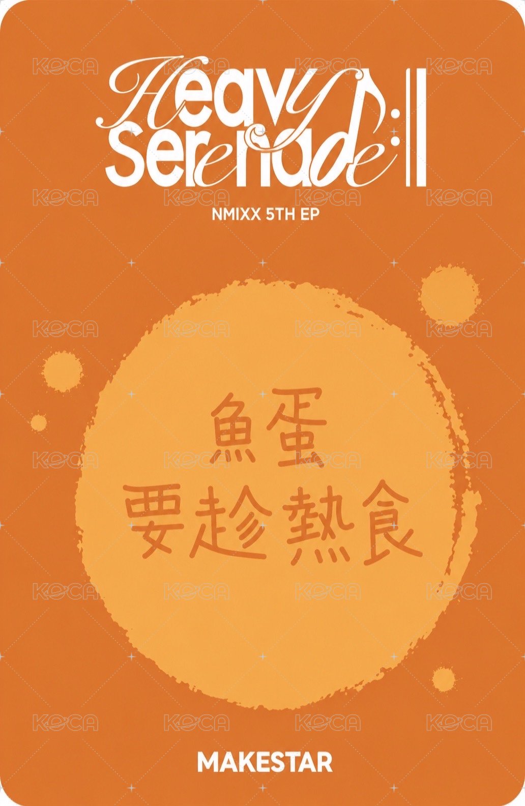 Heavy Serenade ms 6.0 香港 簽售卡 咖喱魚蛋 背面