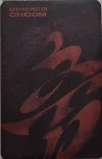 춤 (CHOOM) 入場排隊 打歌卡 團卡