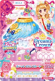 音樂大獎 下裝 天鵝湖 甜美 Dreamy Crown 零星