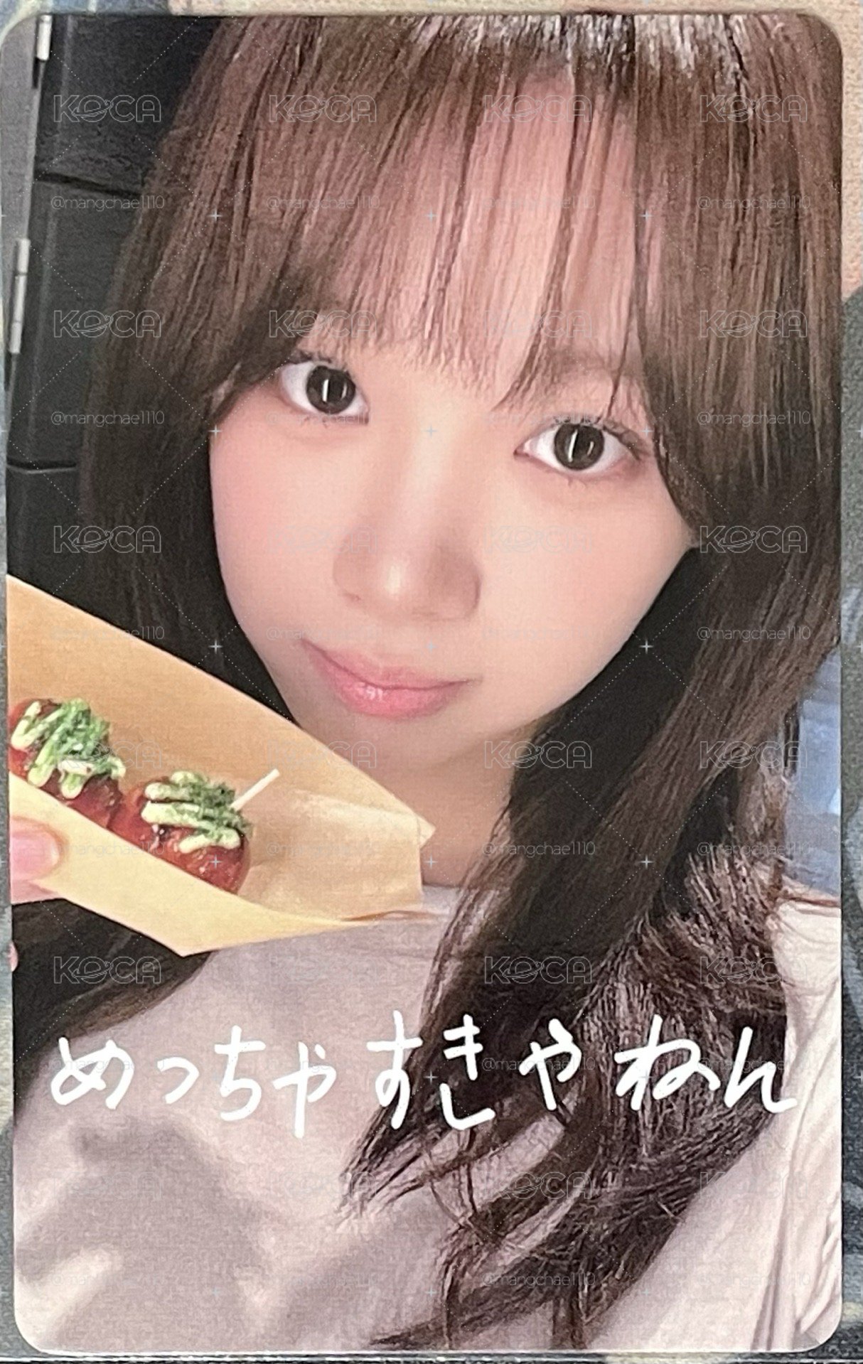 大阪B賞印簽采