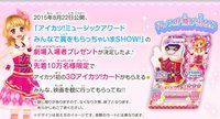 音樂大獎 入場特典