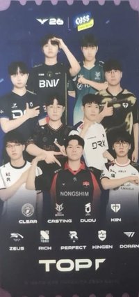LCK X CASS TOP 票卡 R2