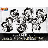 GRANUP 流墨龍