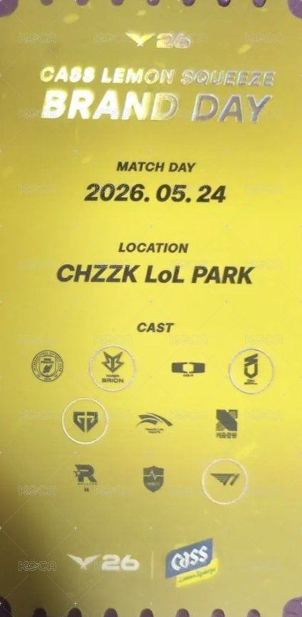 LCK X CASS  JGL 票卡 R2 背面