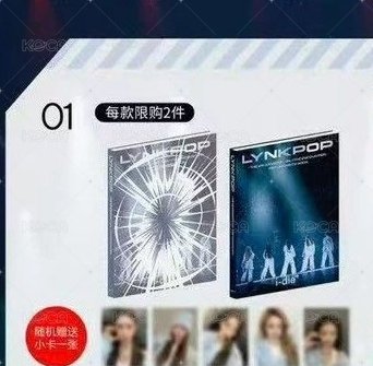 LYNKPOP立體書