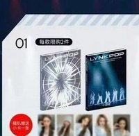 LYNKPOP立體書