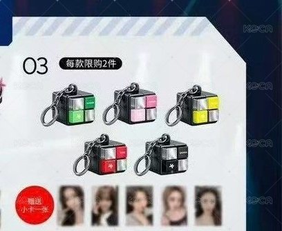 有聲錄音鑰匙圈 下單備註成員