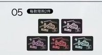 明信片套組+鐵盒 下單備註成員