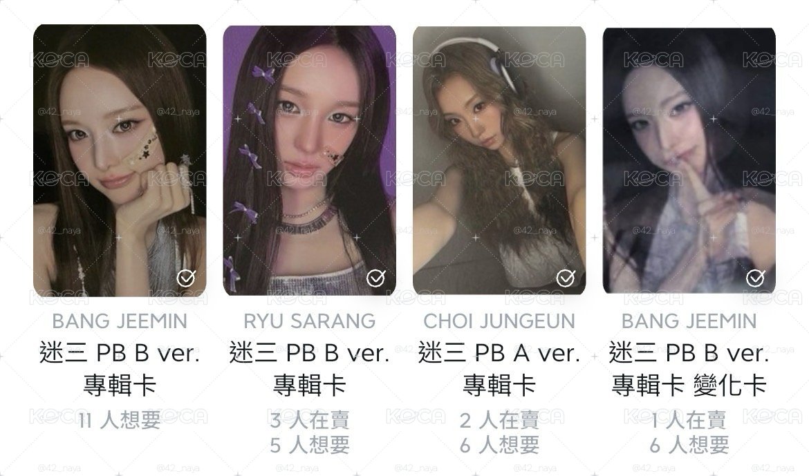 四張專卡
