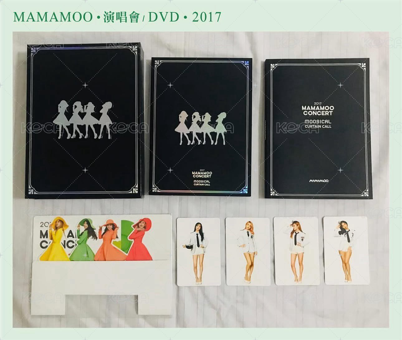 2017 演唱會DVD