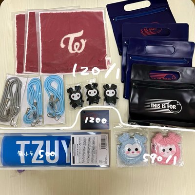 TWICE周邊/空專/lovely娃/扭蛋/小卡/明信片