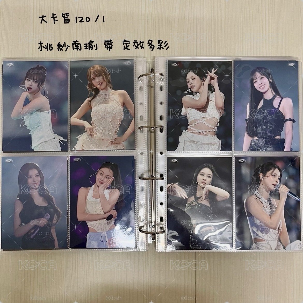 TWICE周邊/空專/lovely娃/扭蛋/小卡/明信片