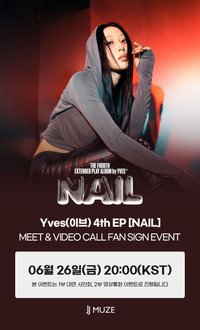 NAIL JJMUZE 1.0 簽售 260626