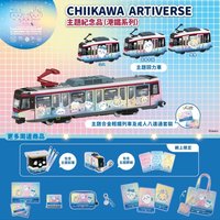 香港藝術宇宙展 香港地鐵延伸週邊