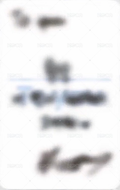 26FM 入場卡 / 場限卡 首爾 背面