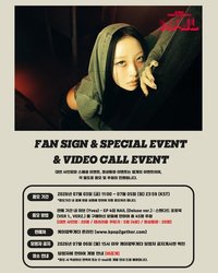 NAIL KPOP TOGETHER 1.0 簽售 260719