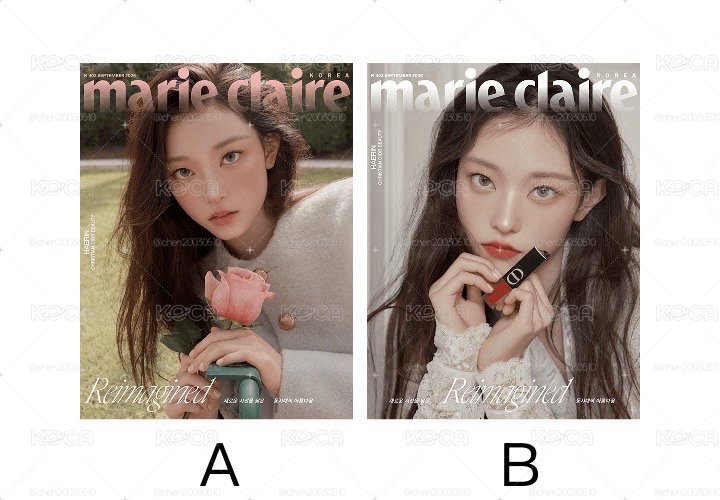 HAERIN MarieClaire Korea 9月刊雜誌