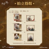 大漠春風 拍立得組