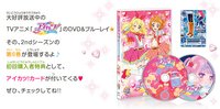 第二季 DVD アイカツ!第二季第六集