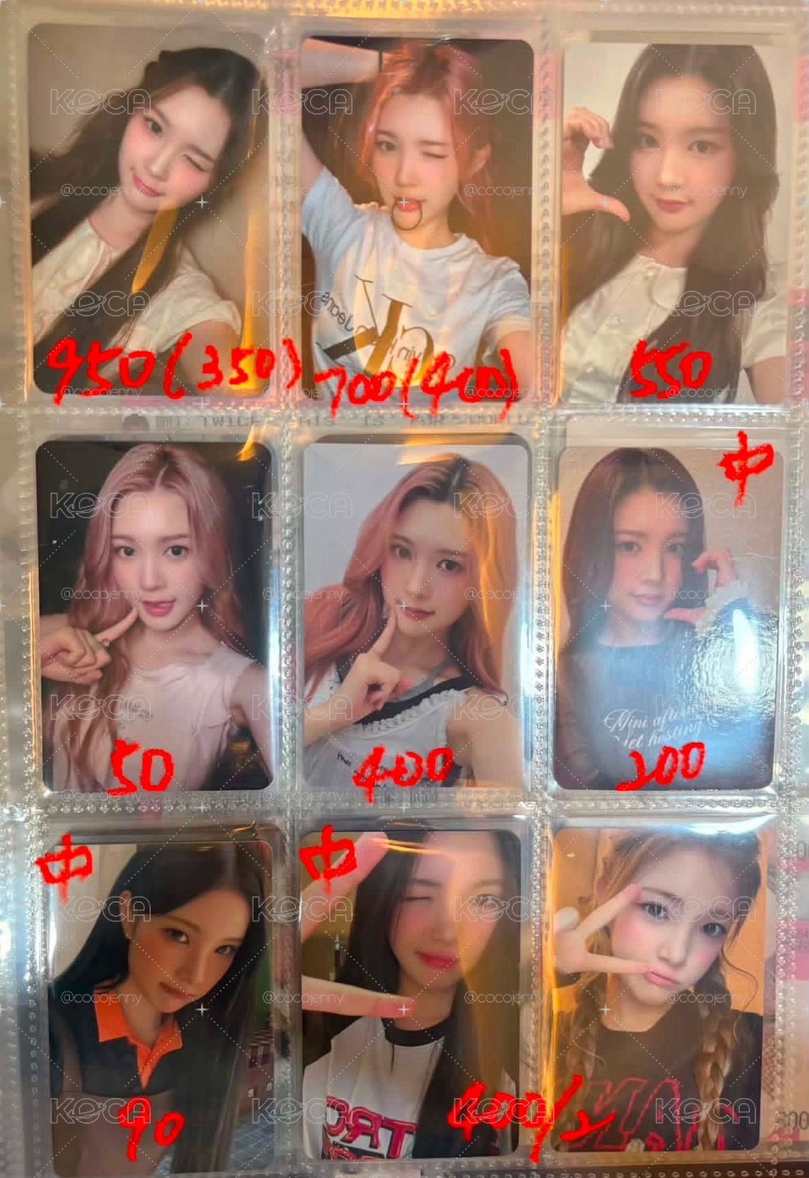 惟娜盤（拆售