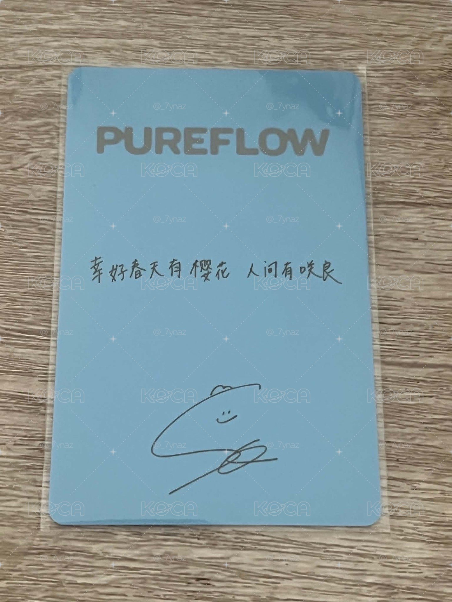 PUREFLOW 京東 預售 特典卡 