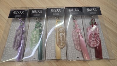 快閃店 選手吊飾（無卡）