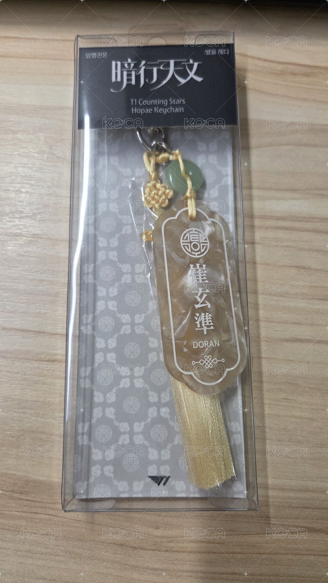Doran款